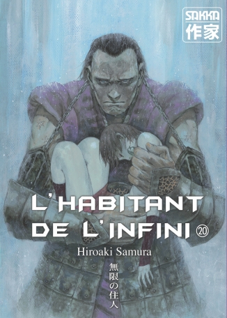 L'Habitant de l'infini - Tome 20 L'Habitant de l'infini - Tome 20