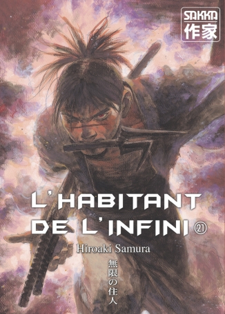 L'Habitant de l'infini - Tome 21 L'Habitant de l'infini - Tome 21