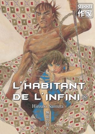 L'Habitant de l'infini - Tome 19 - Ancienne édition