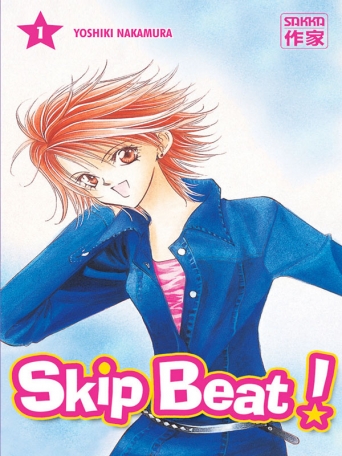 Skip Beat! - Tome 1
