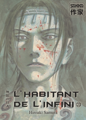 L'Habitant de l'infini - Tome 23 - Ancienne édition