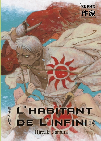 L'Habitant de l'infini - Tome 24 - Ancienne édition