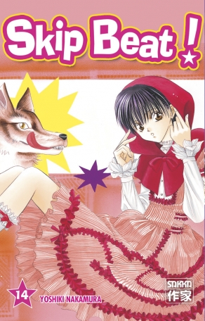 Skip Beat! - Tome 14