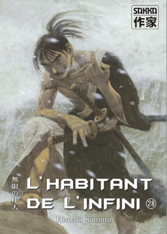 L'Habitant de l'infini - Tome 28