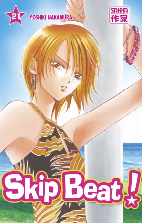 Skip Beat! - Tome 21