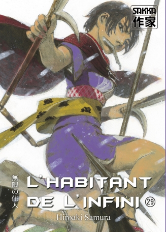 L'Habitant de l'infini - Tome 29 - Ancienne édition