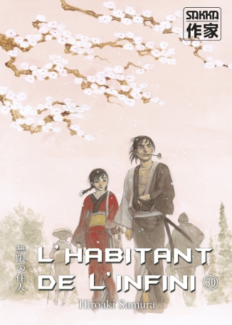 L'Habitant de l'infini - Tome 30