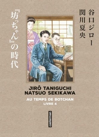 Au temps de Botchan - Tome 4 - Sens de lecture original