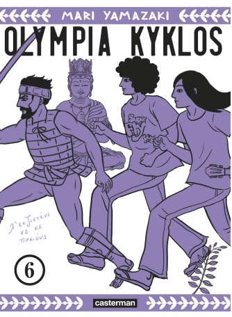 Olympia Kyklos - Tome 6