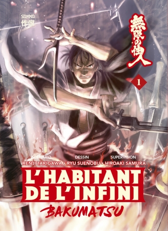 L&#039;Habitant de l&#039;infini - Bakumatsu - Tome 1