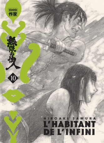 L'Habitant de l'infini - Tome 10 - Nouvelle édition
