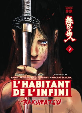 L&#039;Habitant de l&#039;infini - Bakumatsu - Tome 9