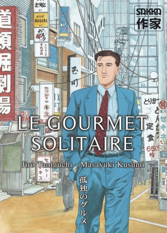 Le Gourmet solitaire Le Gourmet solitaire