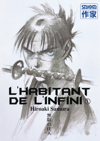 L&#039;Habitant de l&#039;infini - Tome 1