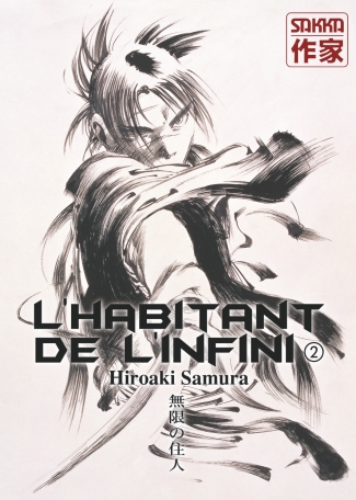 L'Habitant de l'infini - Tome 2 L'Habitant de l'infini - Tome 2