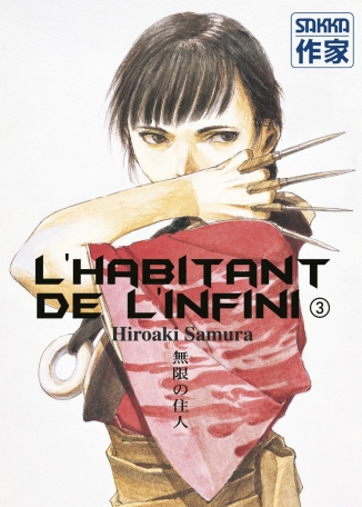 L'Habitant de l'infini - Tome 3 - Ancienne édition L'Habitant de l'infini - Tome 3 - Ancienne édition