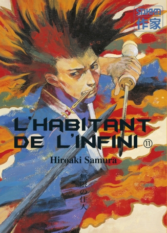 L'Habitant de l'infini - Tome 11 L'Habitant de l'infini - Tome 11