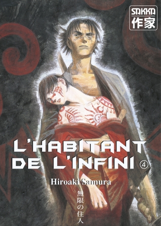 L'Habitant de l'infini - Tome 4 L'Habitant de l'infini - Tome 4