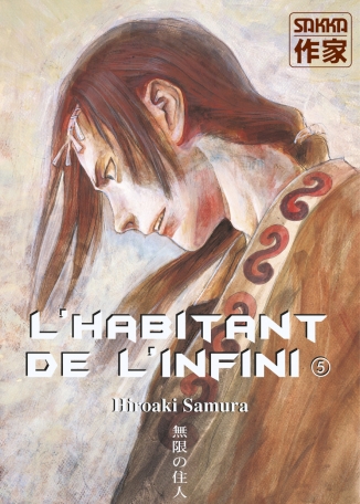 L'Habitant de l'infini - Tome 5 L'Habitant de l'infini - Tome 5