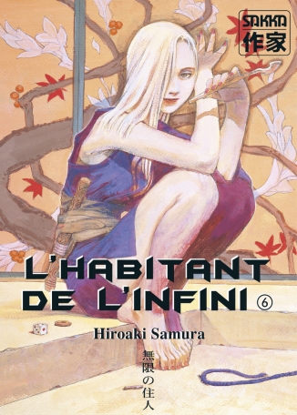 L'Habitant de l'infini - Tome 6 - Ancienne édition