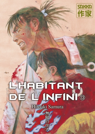 L'Habitant de l'infini - Tome 13 L'Habitant de l'infini - Tome 13