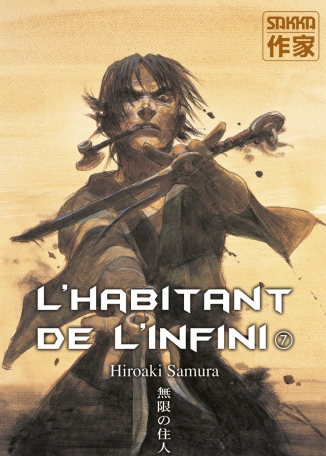 L'Habitant de l'infini - Tome 7 - Ancienne édition