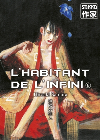 L'Habitant de l'infini - Tome 8 - Ancienne édition