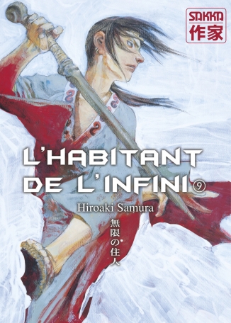 L'Habitant de l'infini - Tome 9 - Ancienne édition