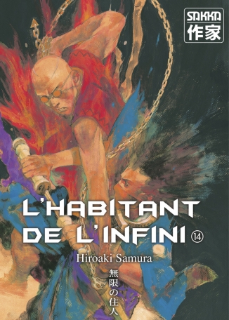 L'Habitant de l'infini - Tome 14 - Ancienne édition