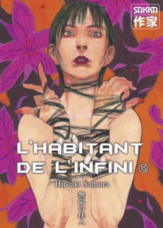 L'Habitant de l'infini - Tome 15 - Ancienne édition