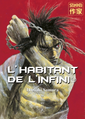 L'Habitant de l'infini - Tome 16 - Ancienne édition