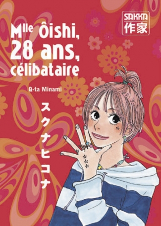 Mlle Ôishi, 28 ans, célibataire - Tome 1 Mlle Ôishi, 28 ans, célibataire - Tome 1