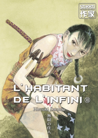 L'Habitant de l'infini - Tome 18 - Ancienne édition